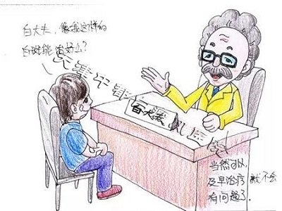 <b>面部白癜风患者要做好哪些护理？</b>